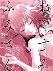 美国色吧影院观察卡封面：漫画分格与原稿线条示意